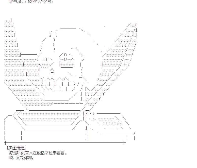 22话 第42页