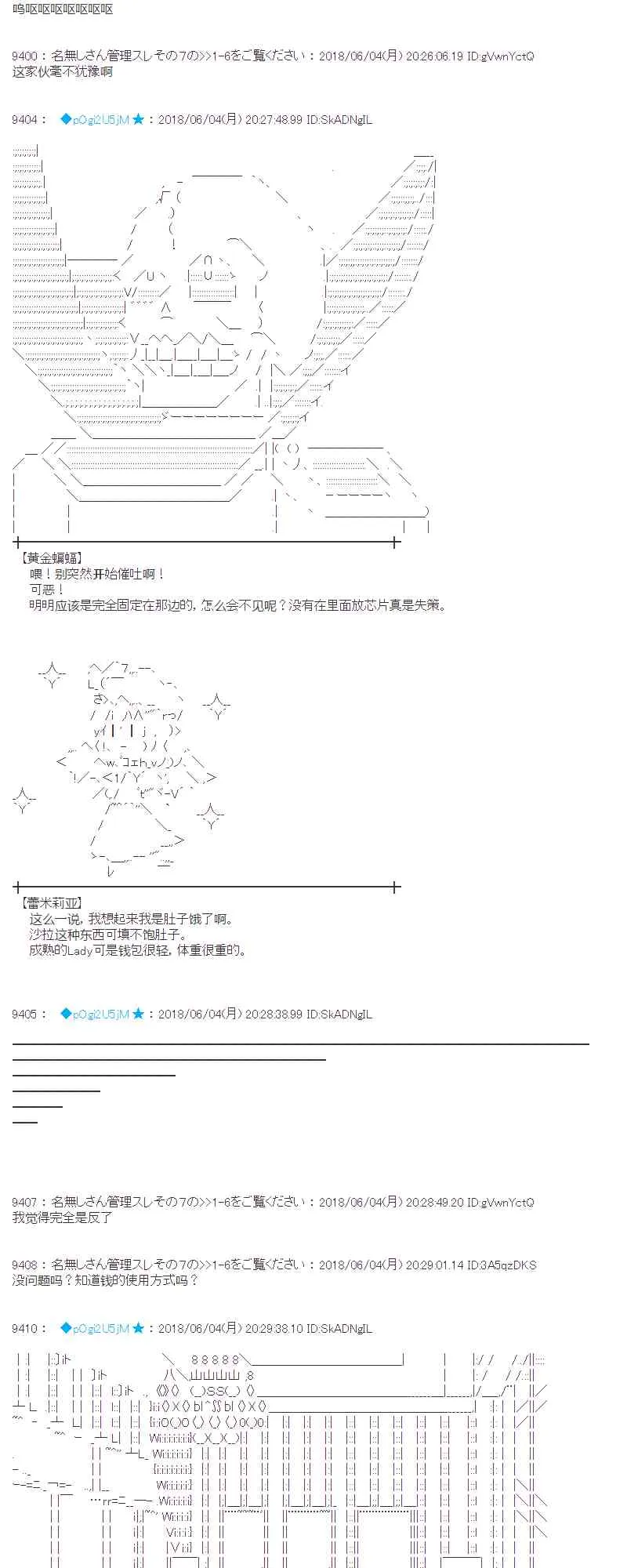 23话 第14页