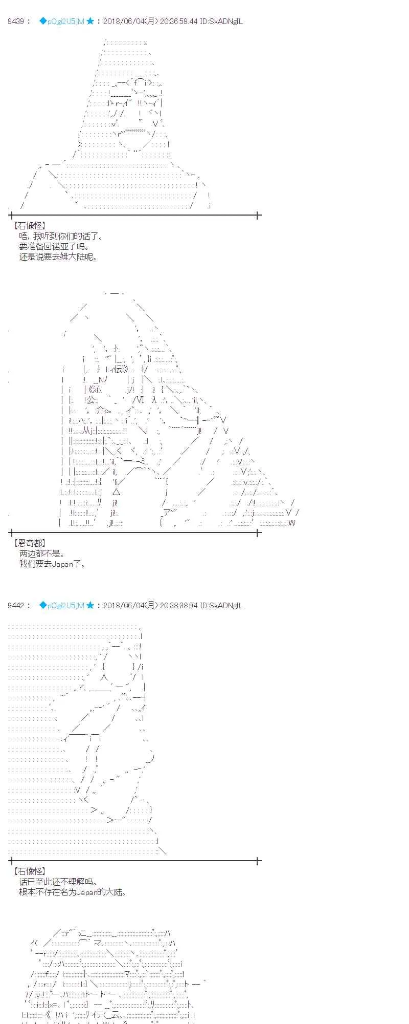 23话 第19页
