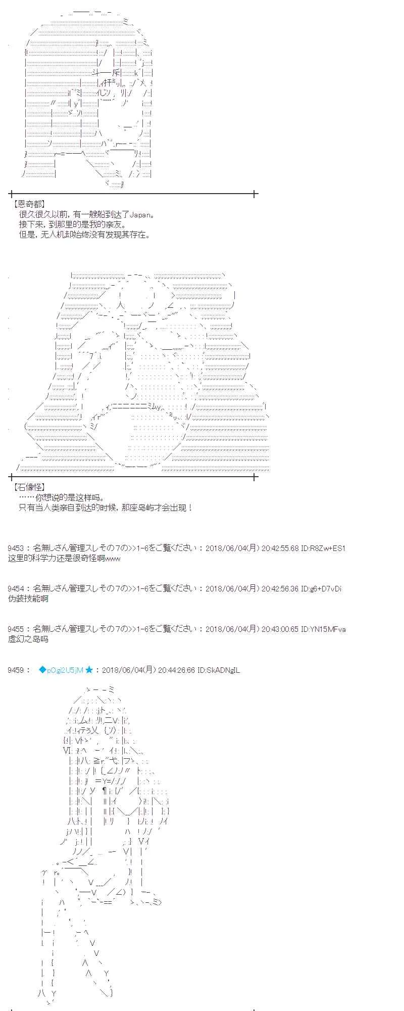 23话 第21页