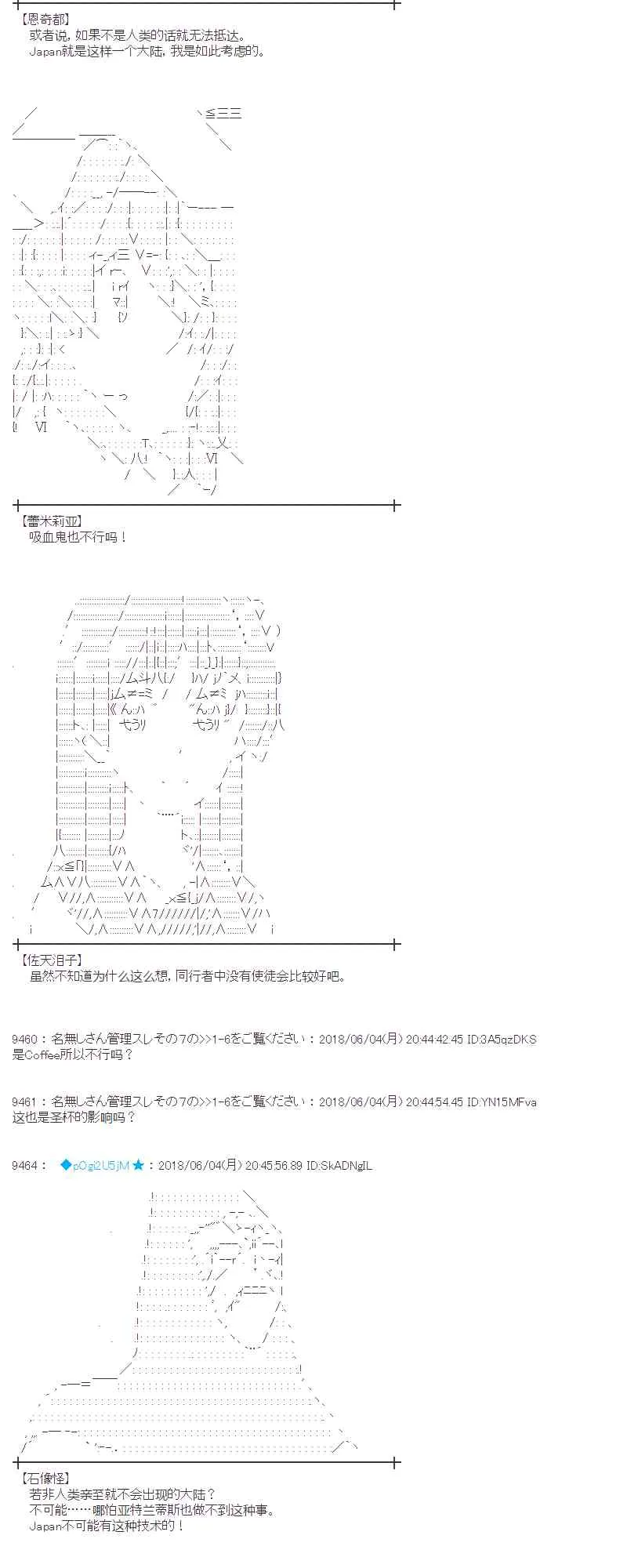 23话 第22页