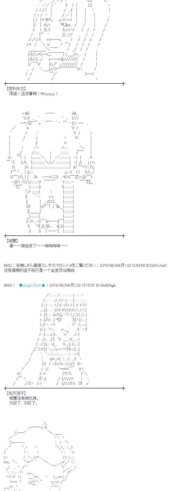 23话 第59页