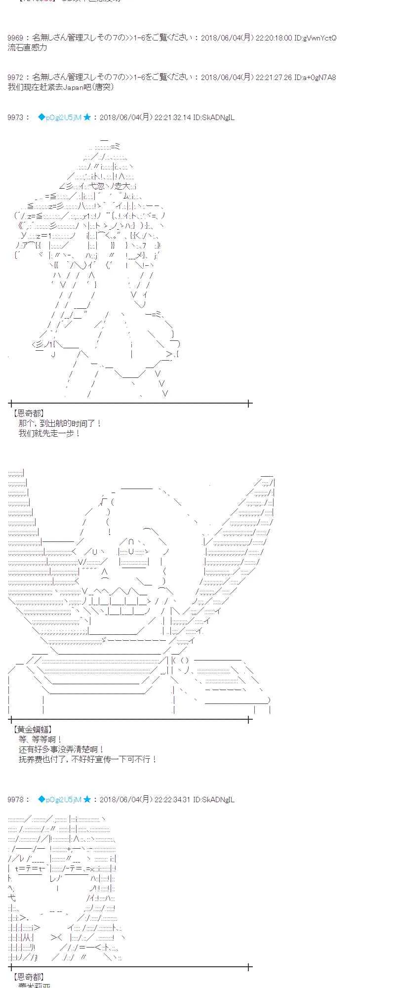 23话 第63页