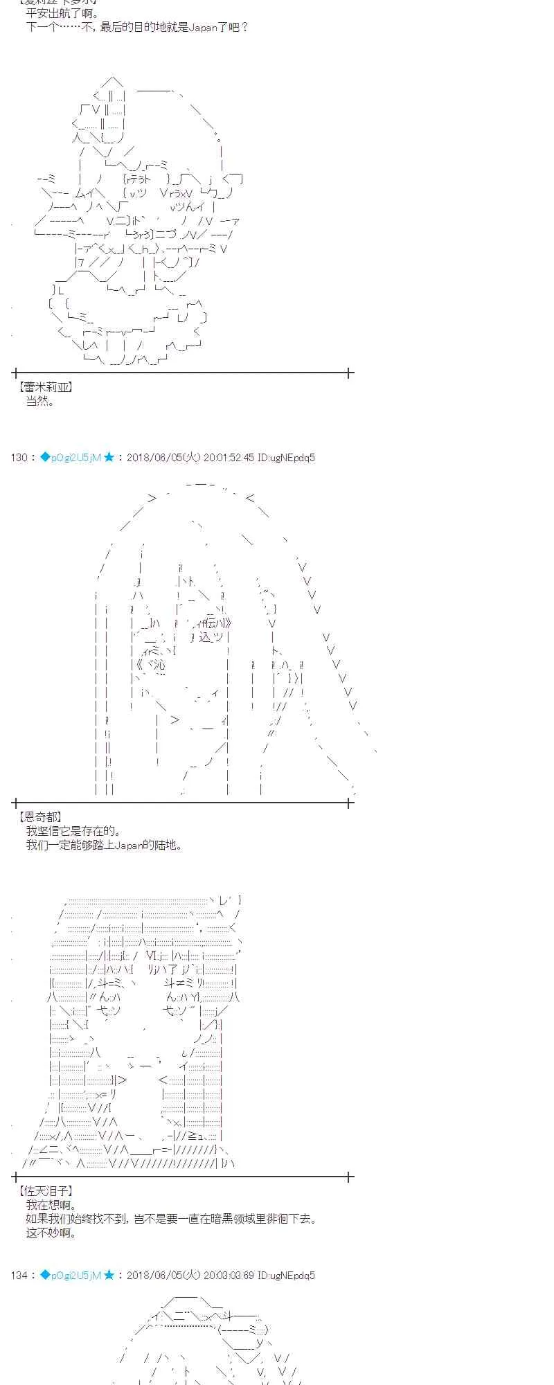 24话 第2页