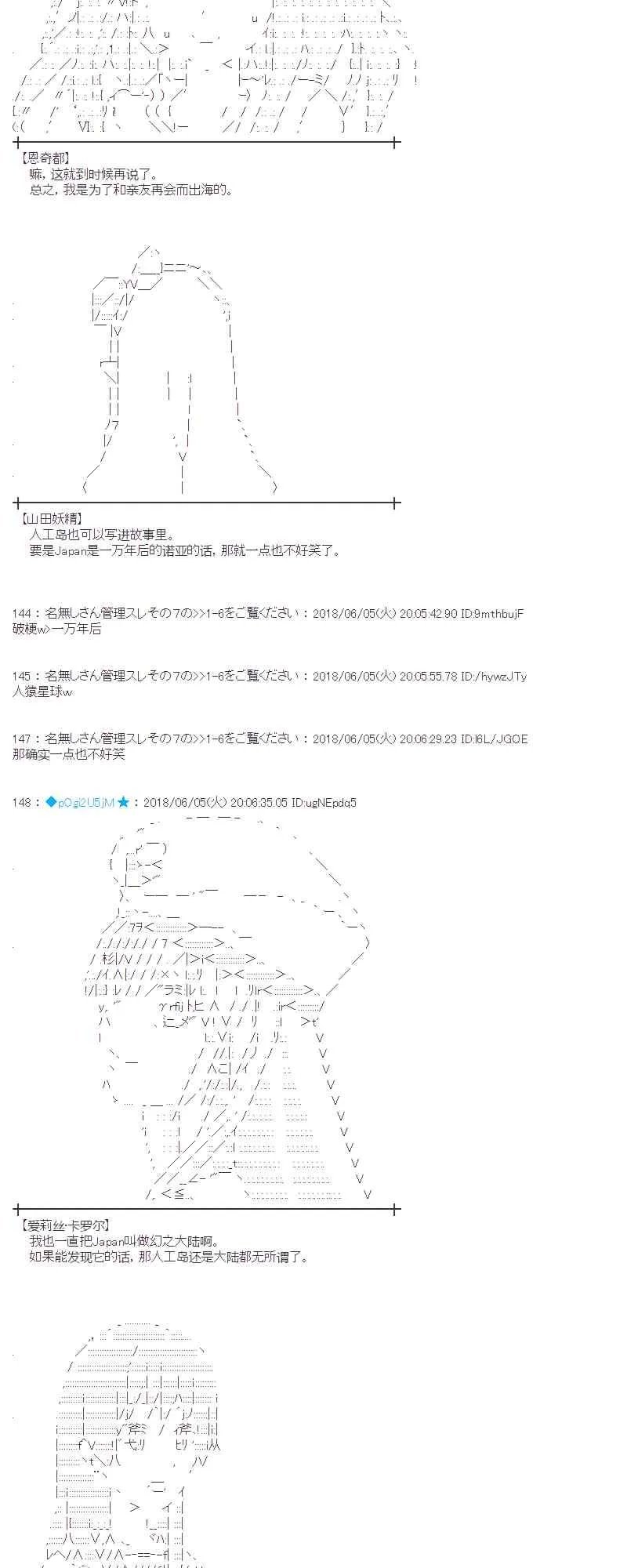 24话 第4页