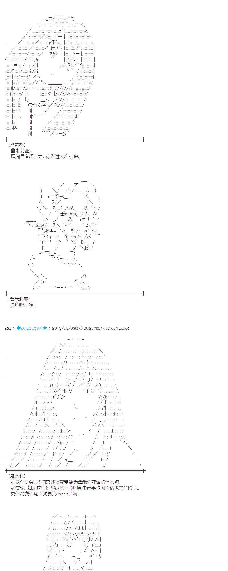 24话 第13页