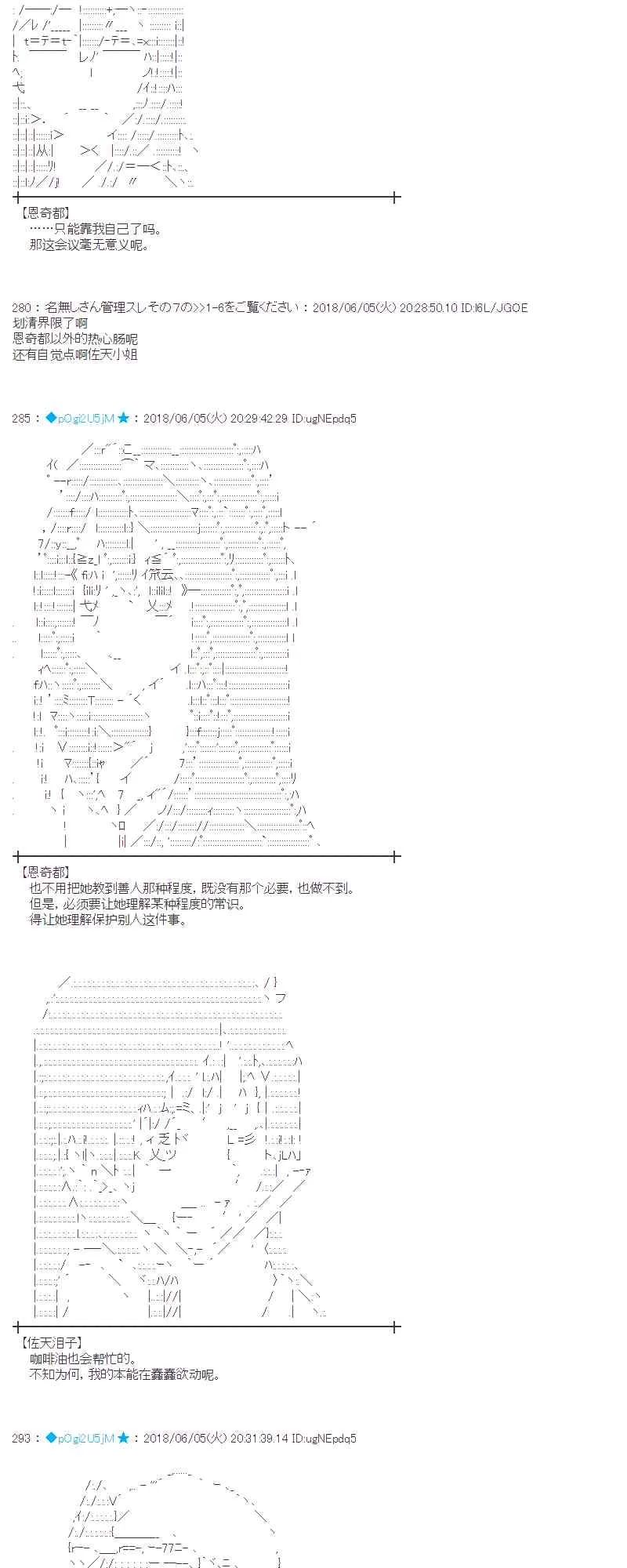 24话 第16页