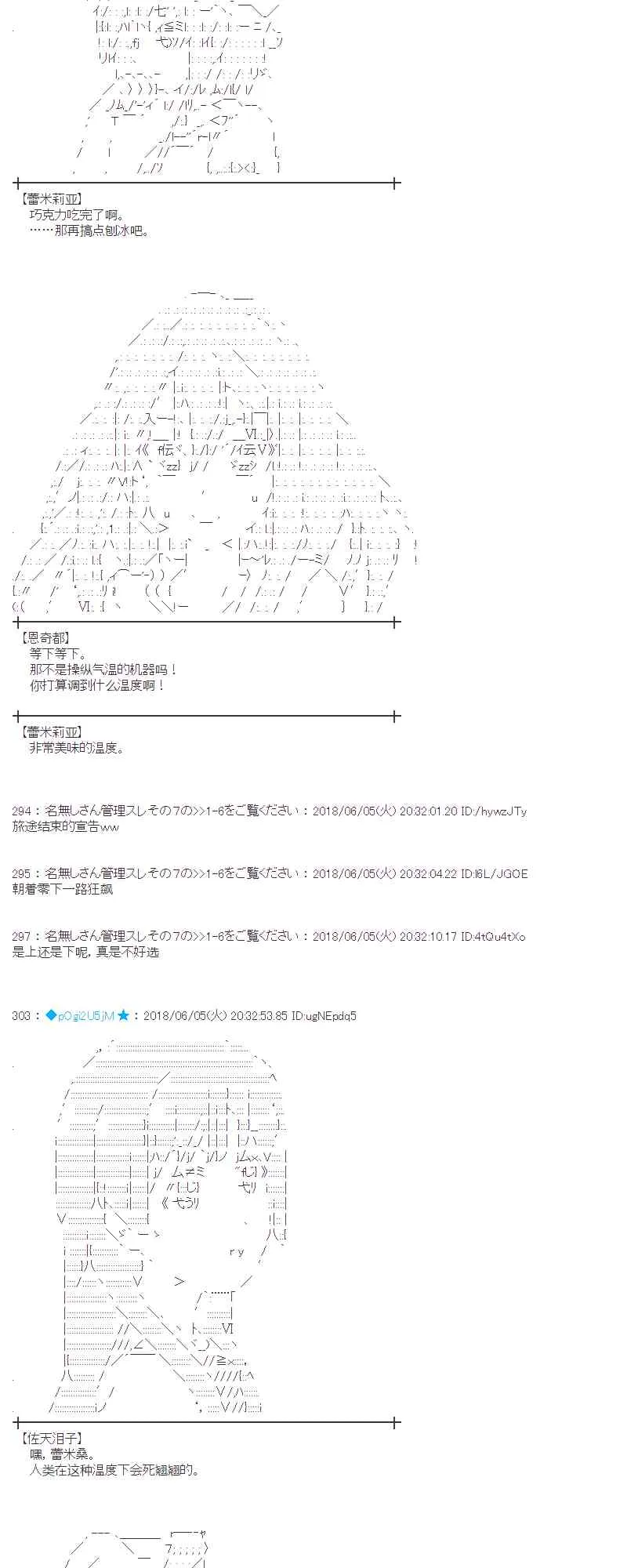24话 第17页