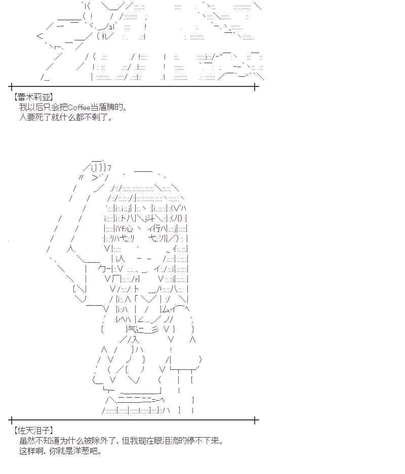 24话 第24页
