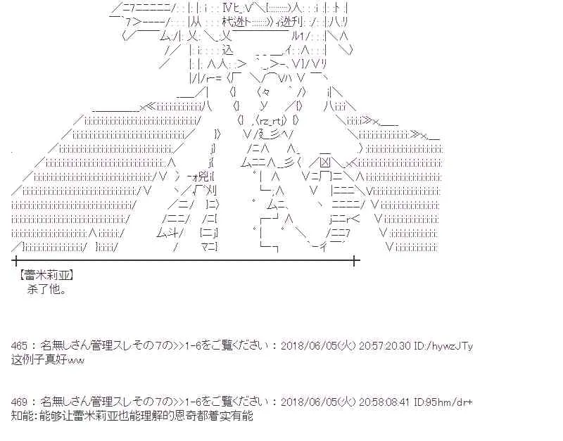 24话 第30页