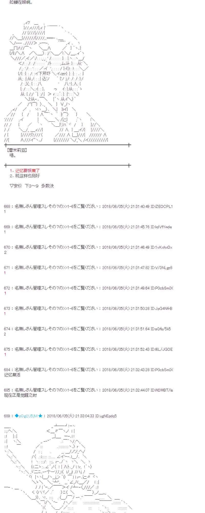 24话 第46页