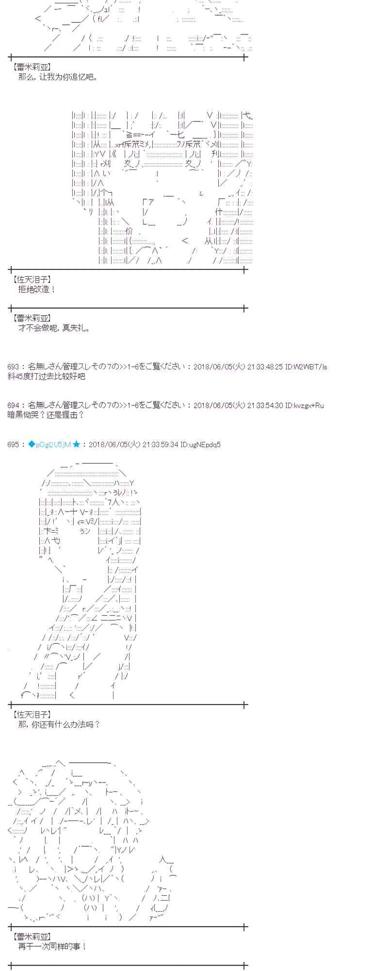24话 第47页