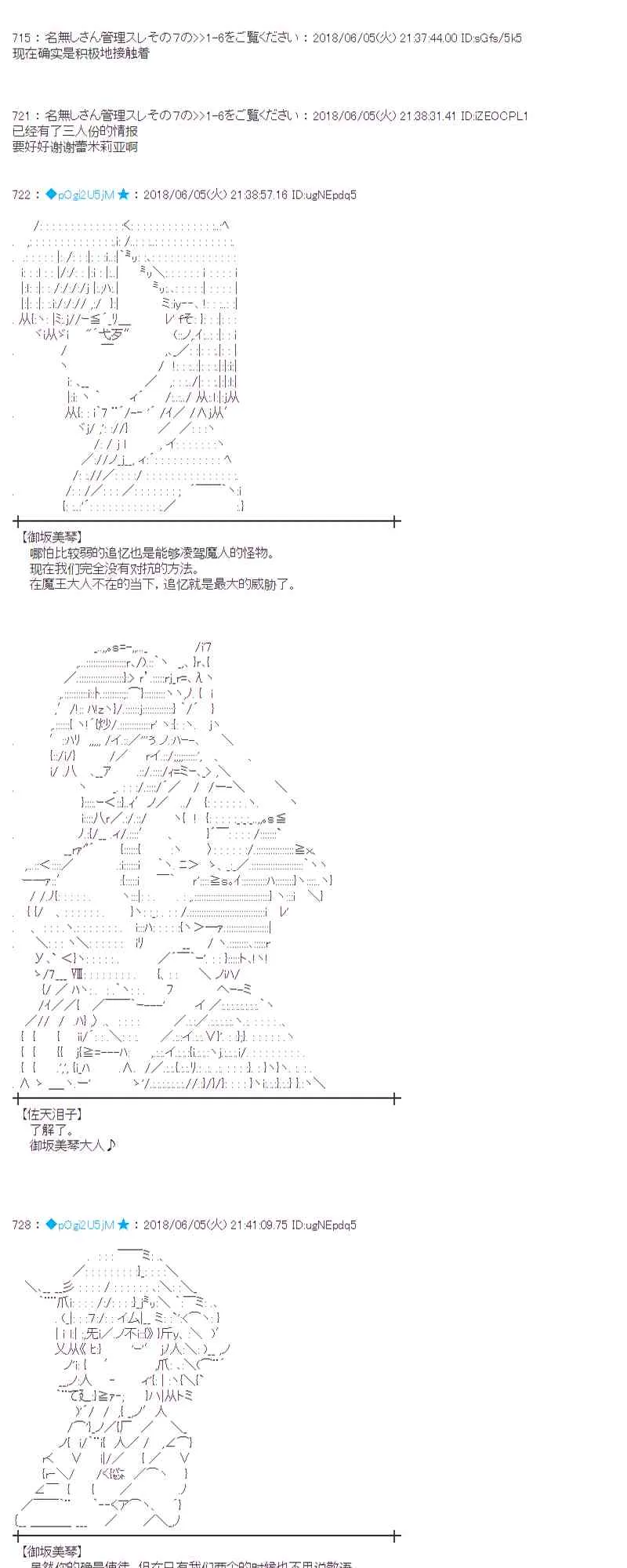 24话 第50页