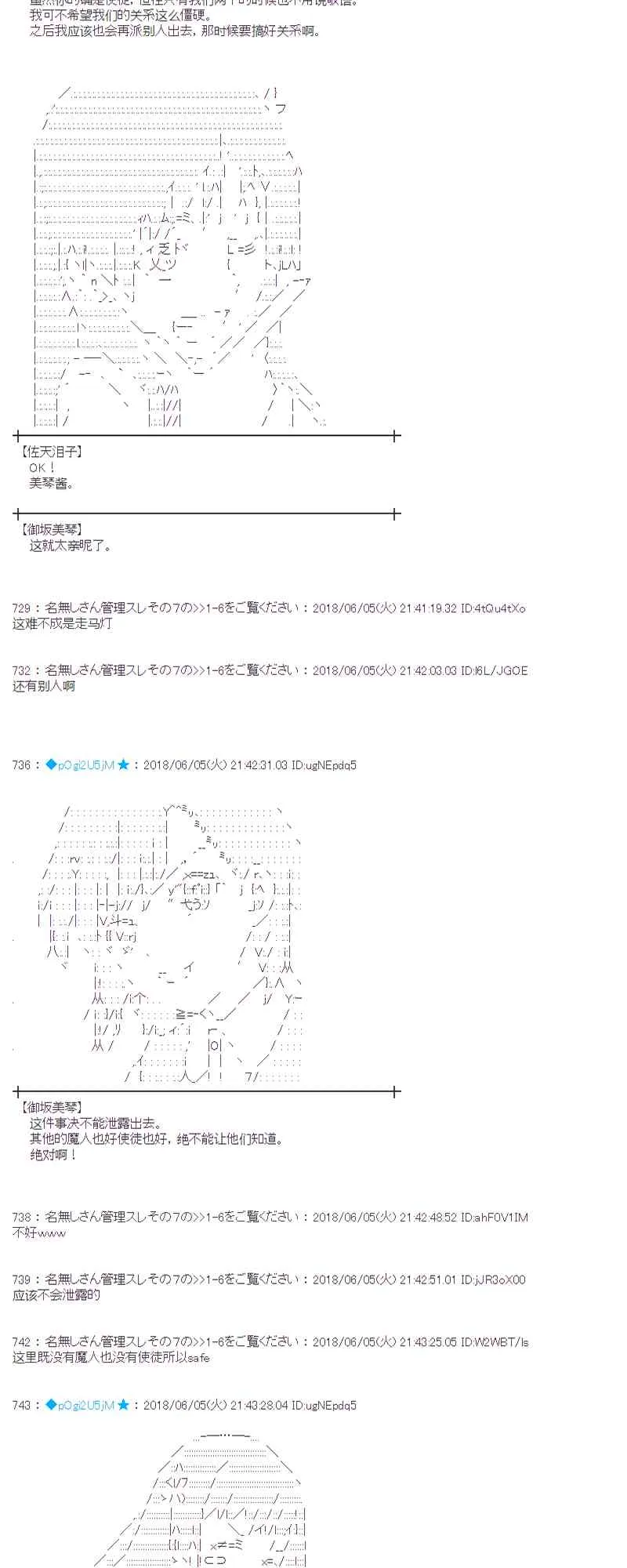24话 第51页