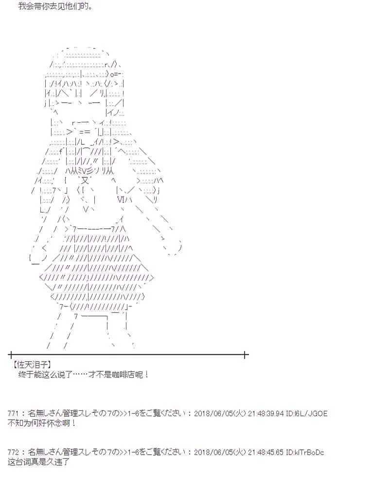24话 第54页