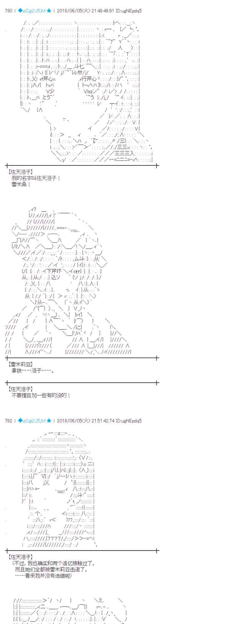 24话 第55页