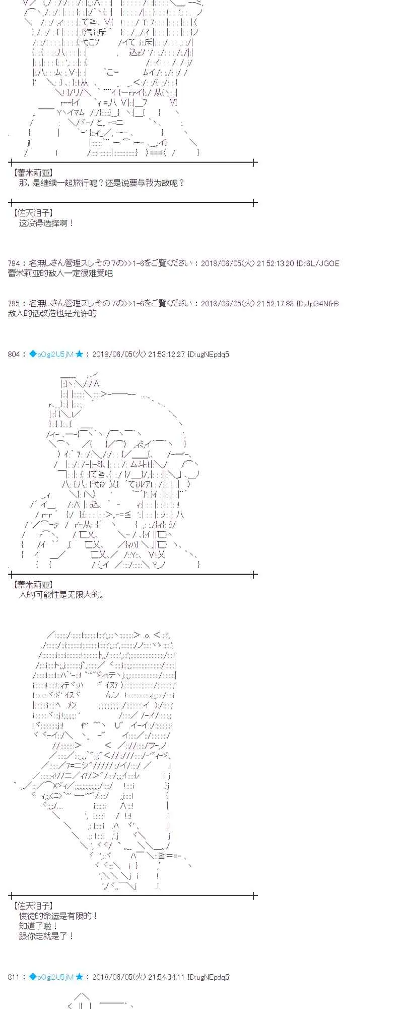 24话 第56页