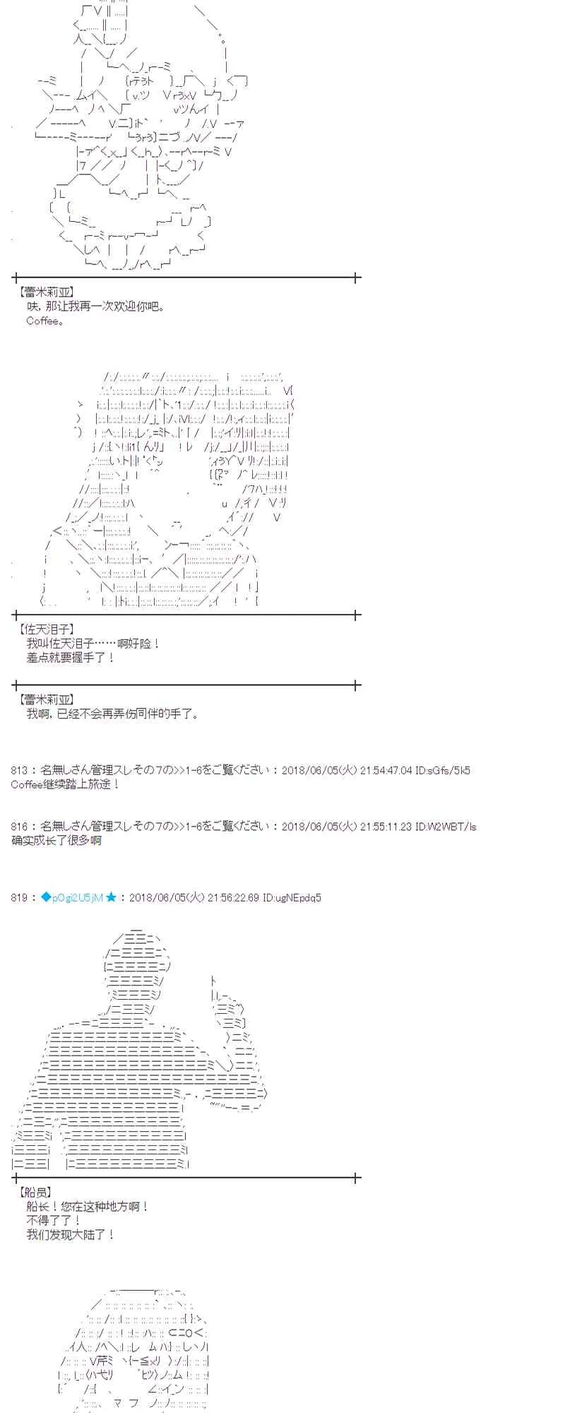 24话 第57页