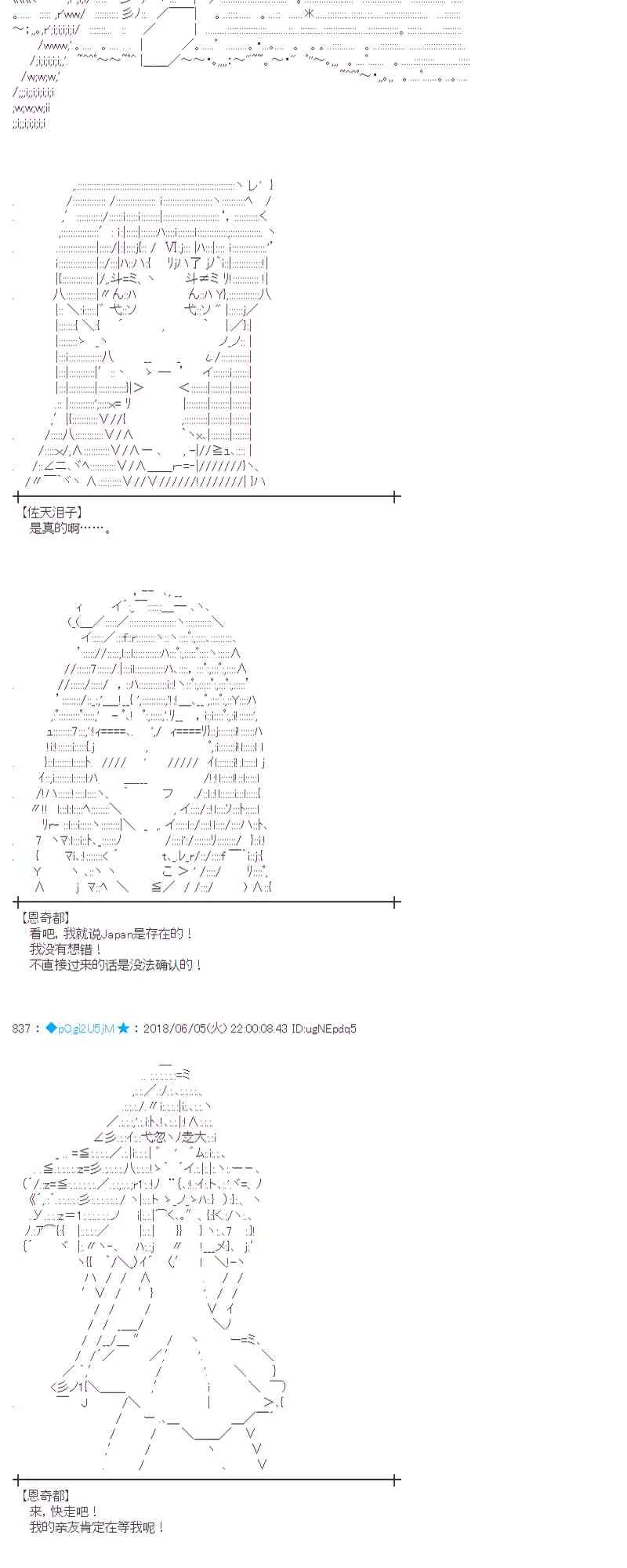 24话 第59页