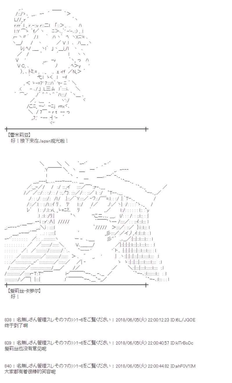 24话 第60页