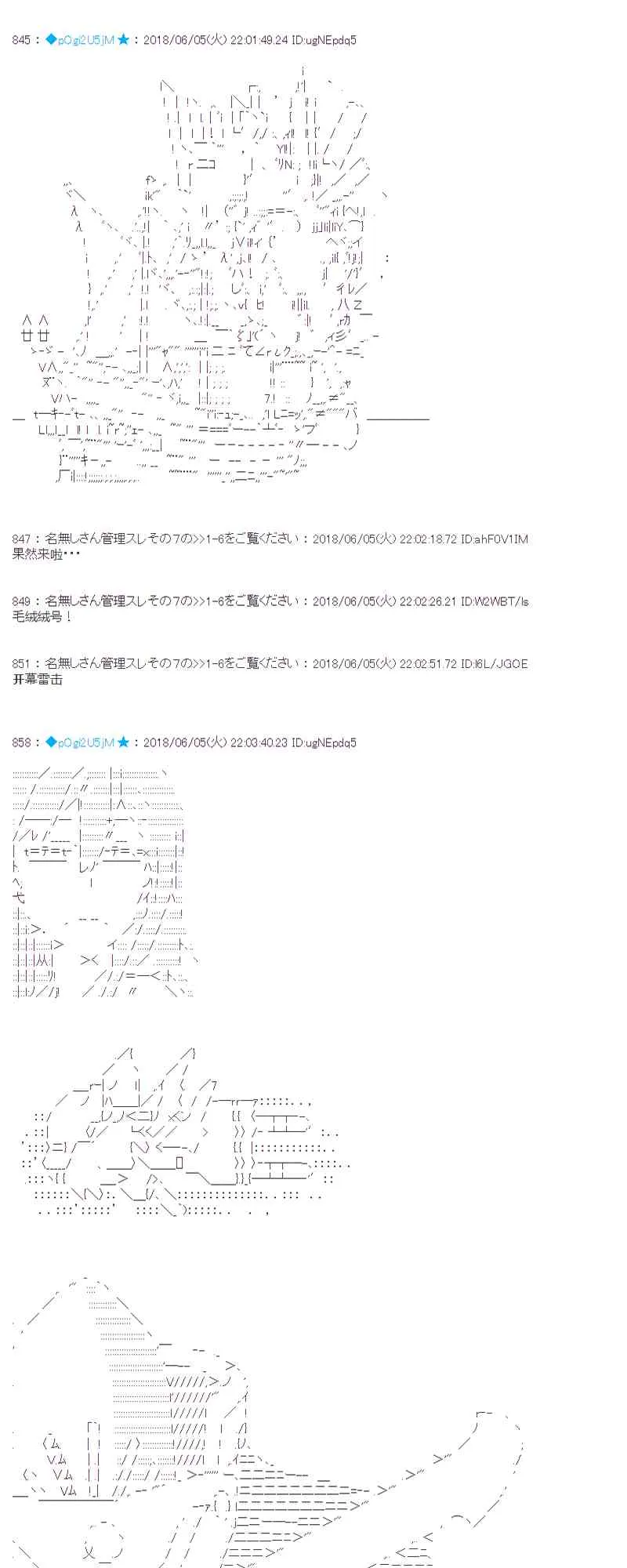 24话 第61页