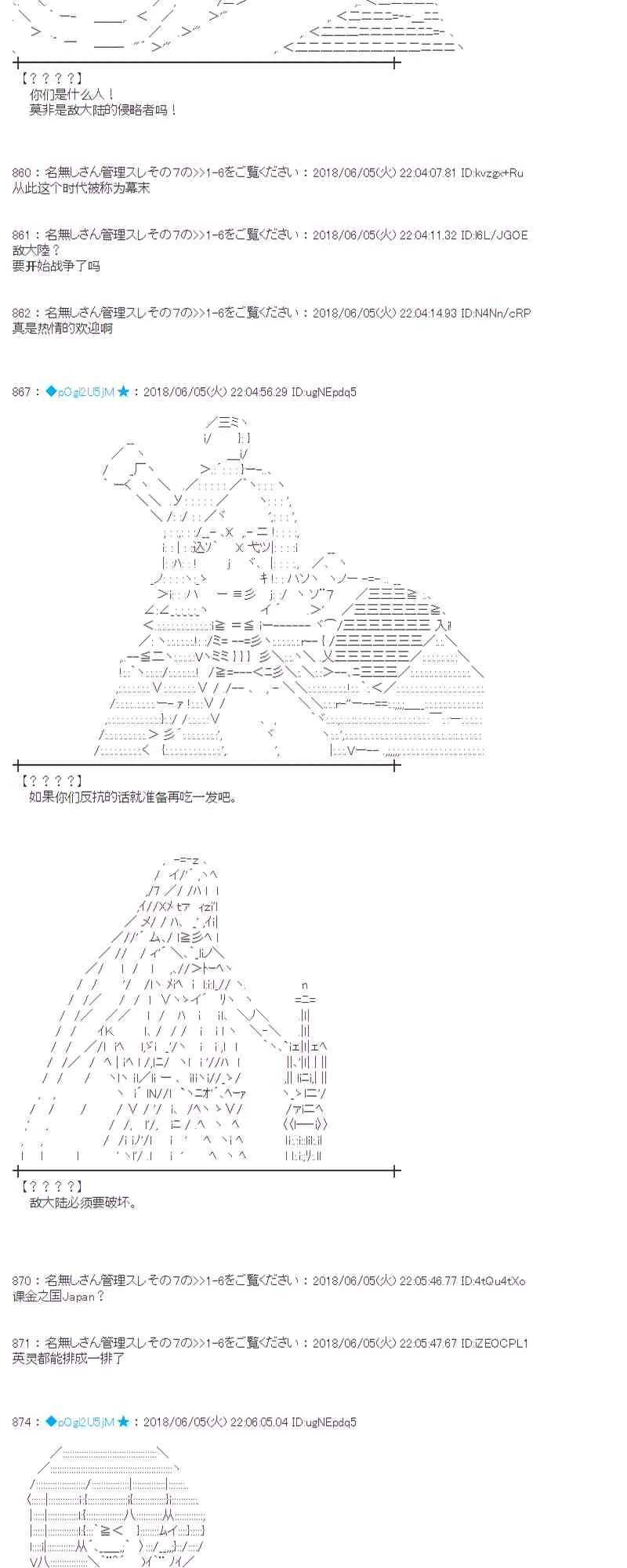 24话 第62页