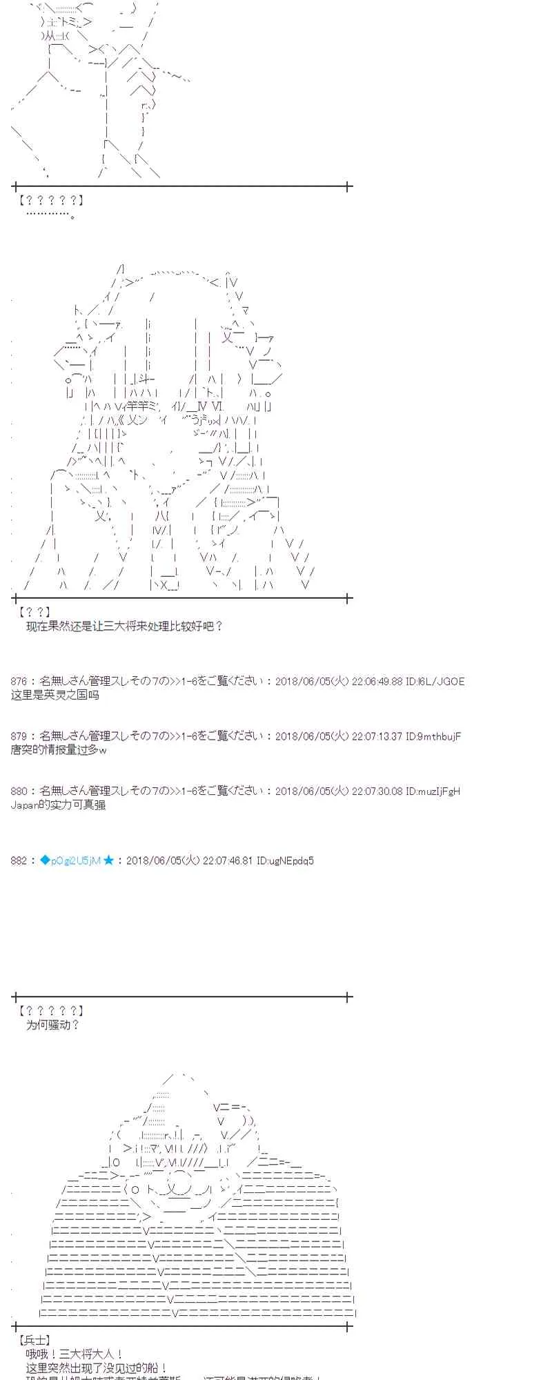 24话 第63页