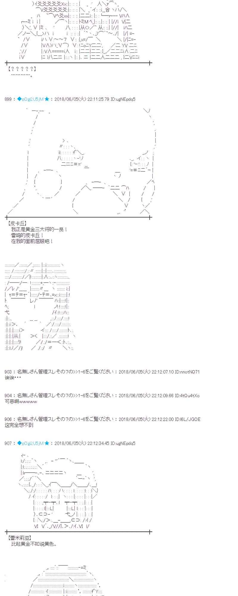 24话 第65页