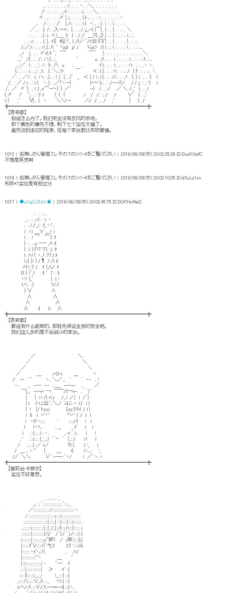 25话 第2页