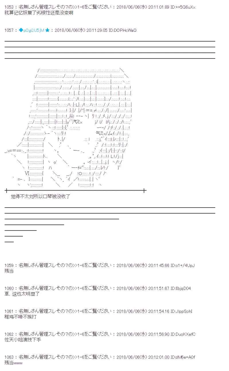 25话 第6页