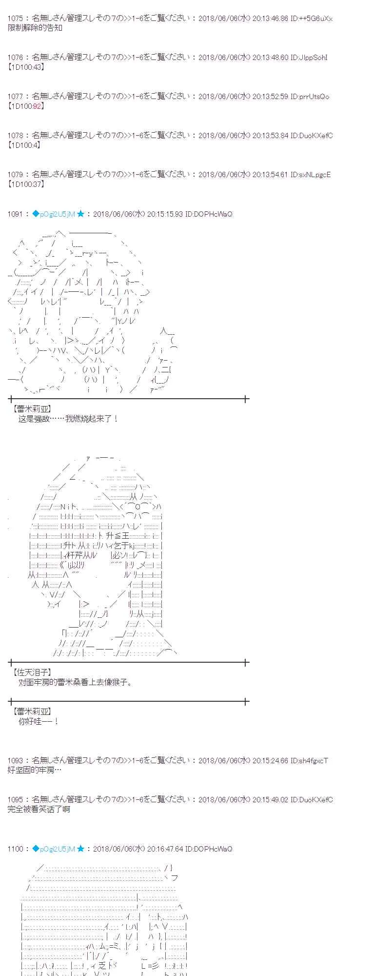 25话 第8页