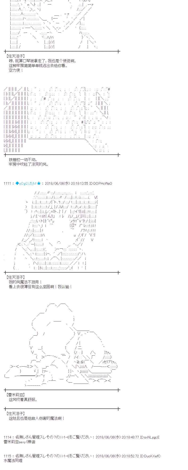 25话 第9页