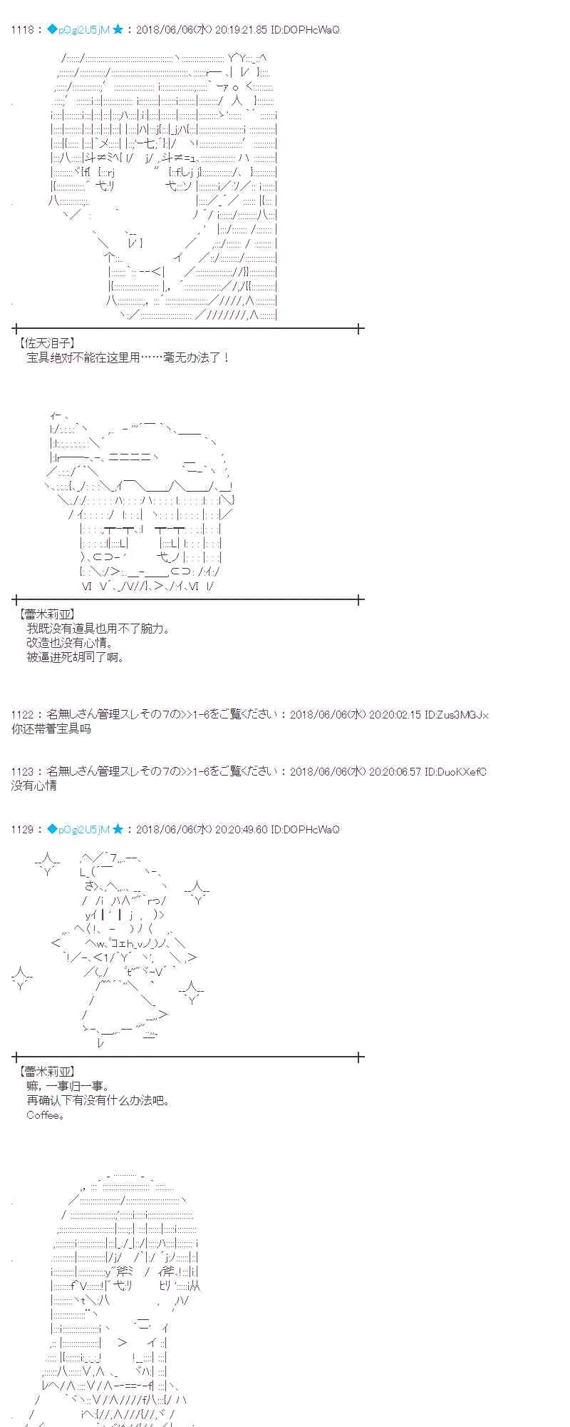 25话 第10页