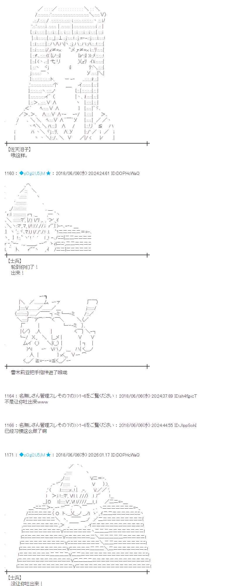 25话 第13页