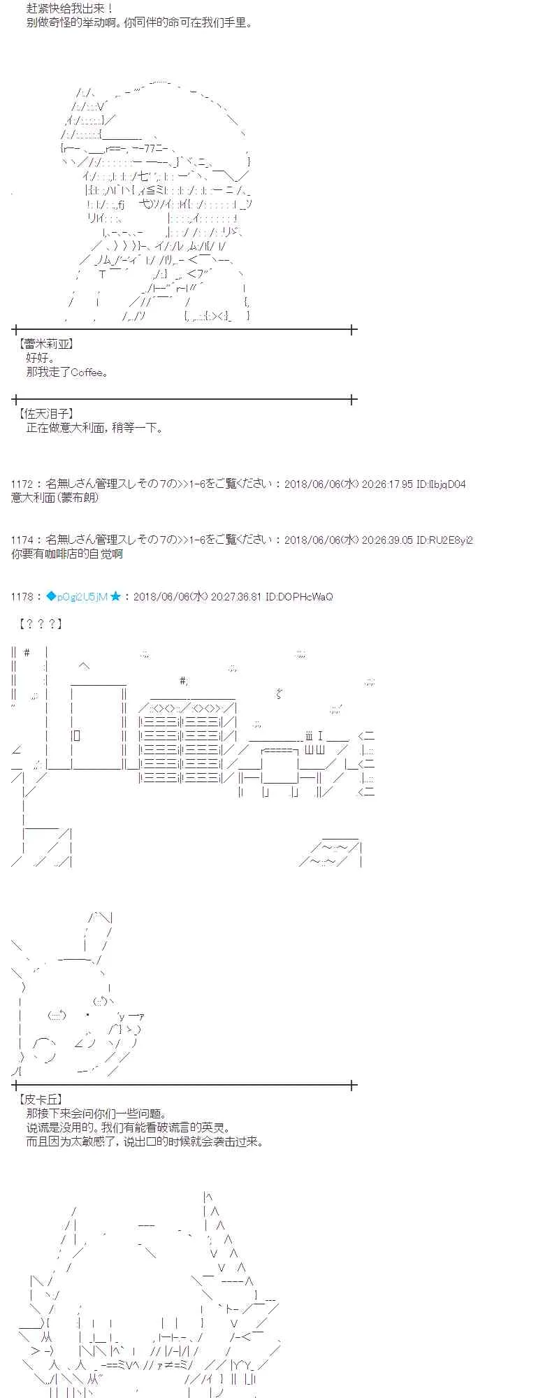25话 第14页