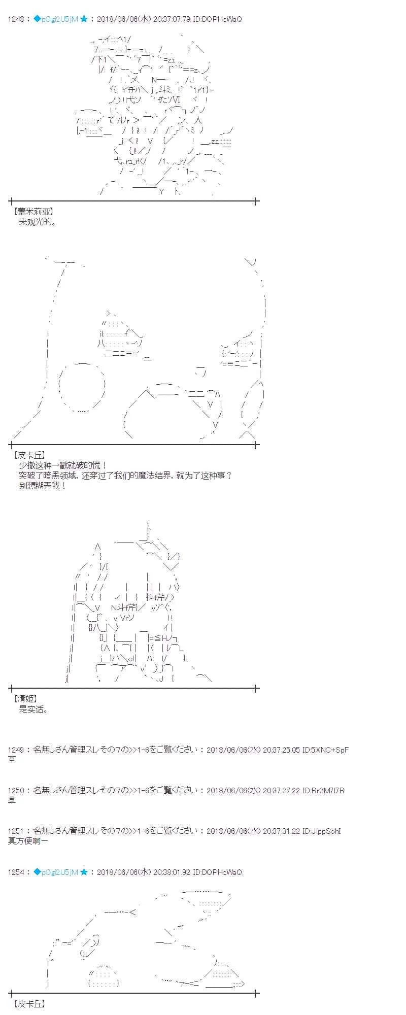 25话 第19页