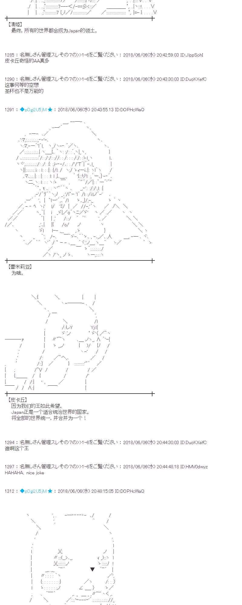 25话 第22页