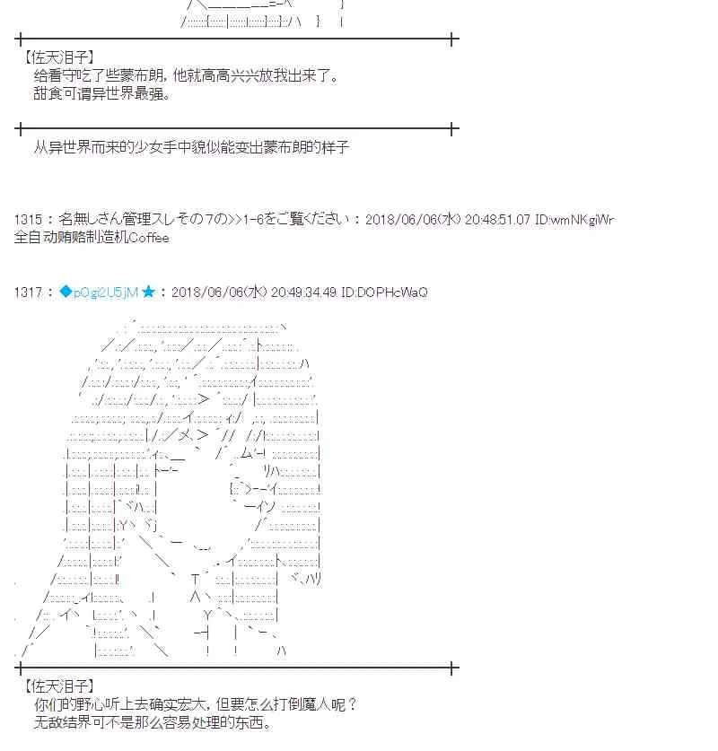 25话 第24页