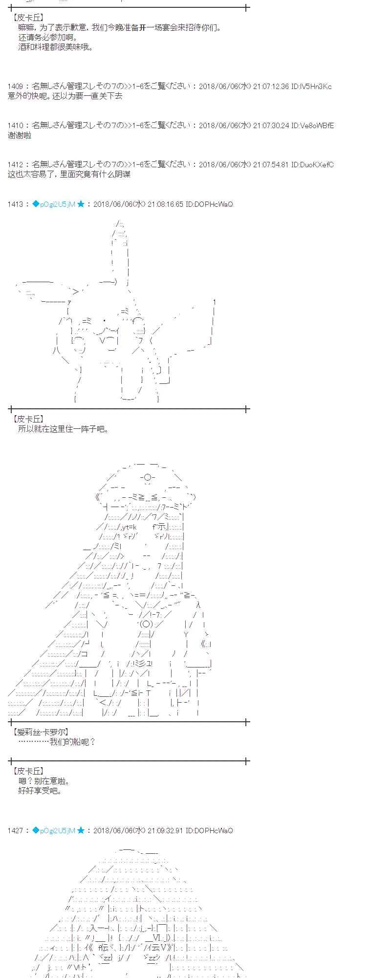 25话 第32页