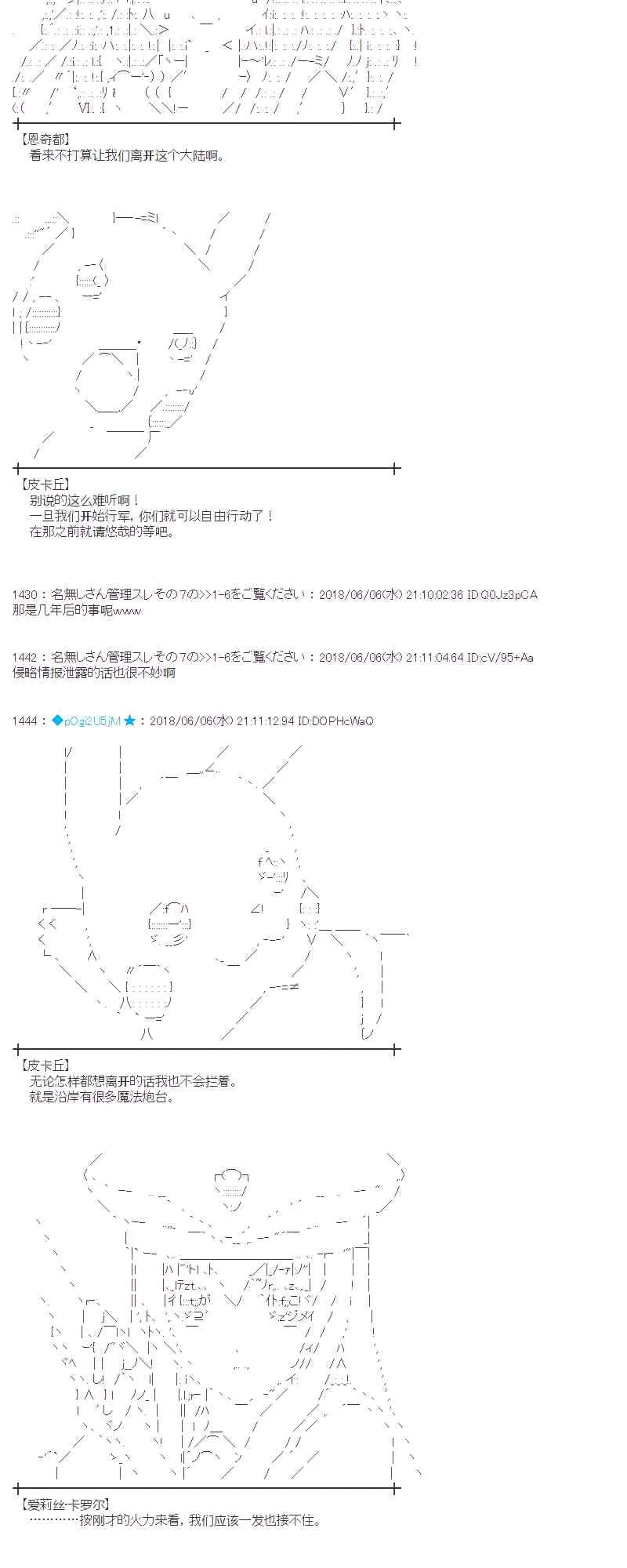 25话 第33页