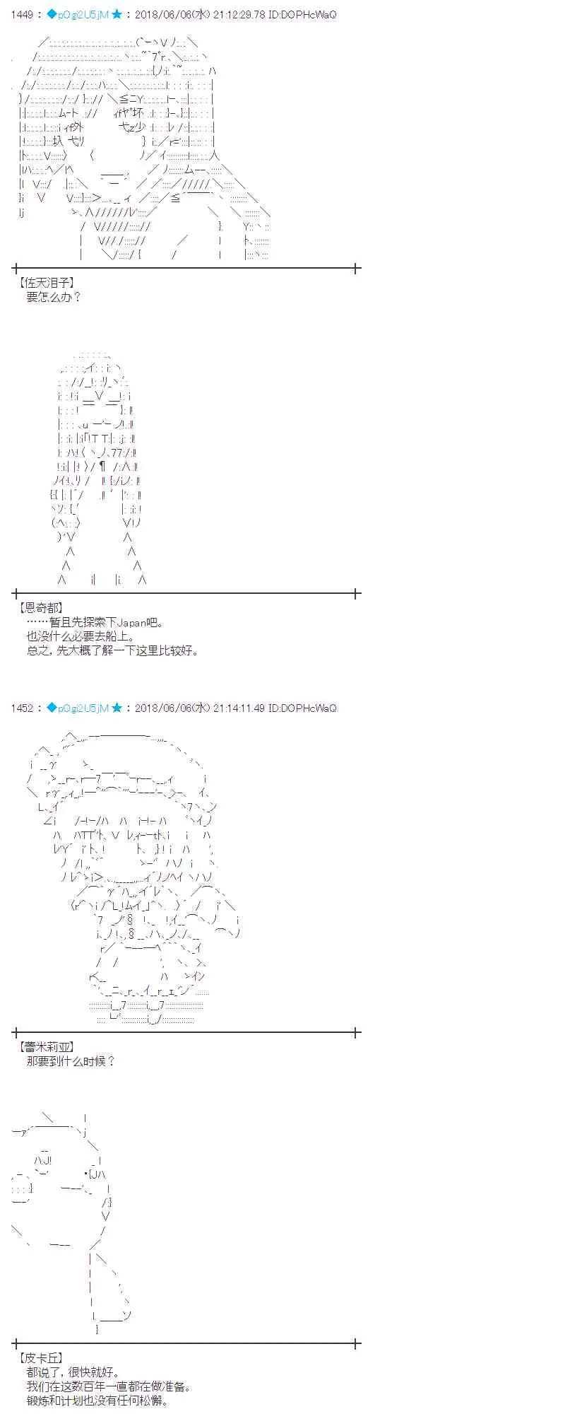 25话 第34页