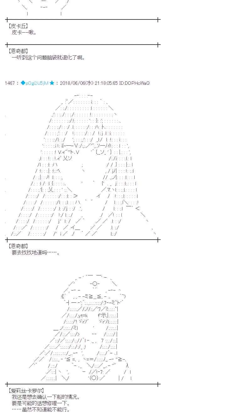 25话 第36页