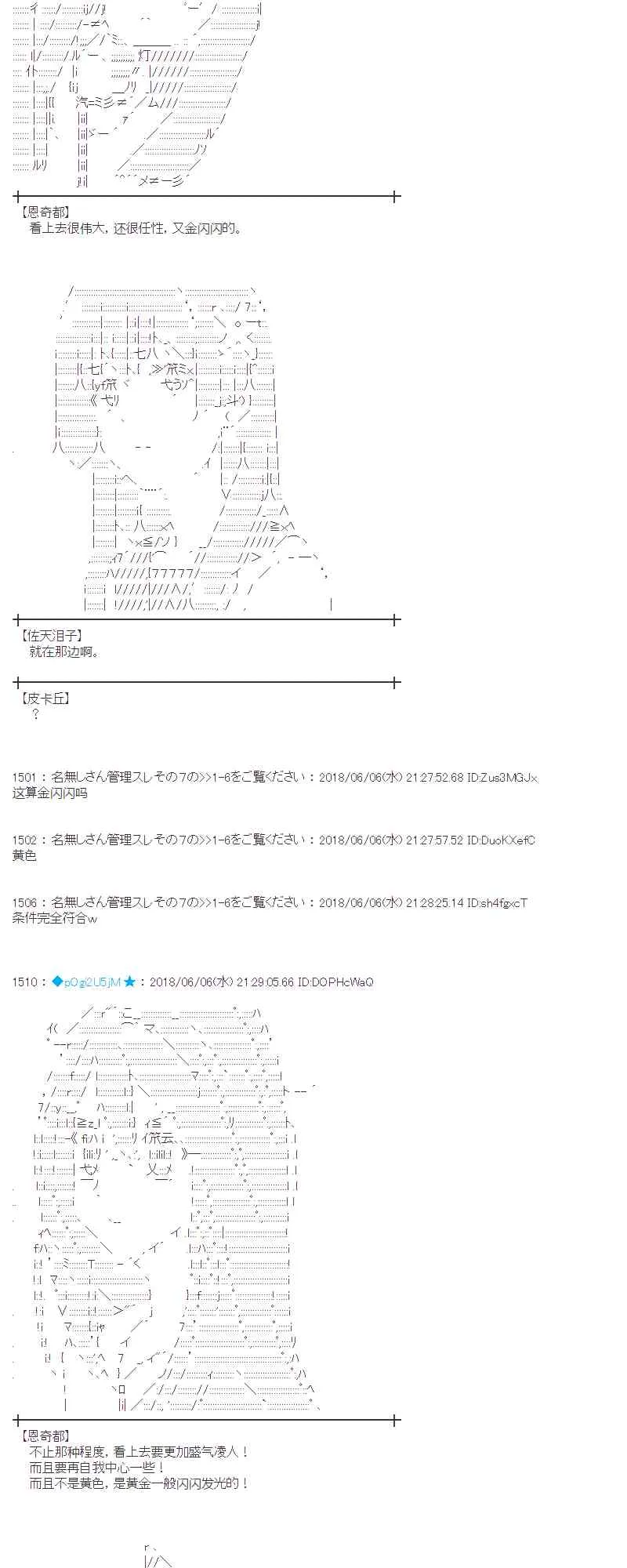 25话 第41页