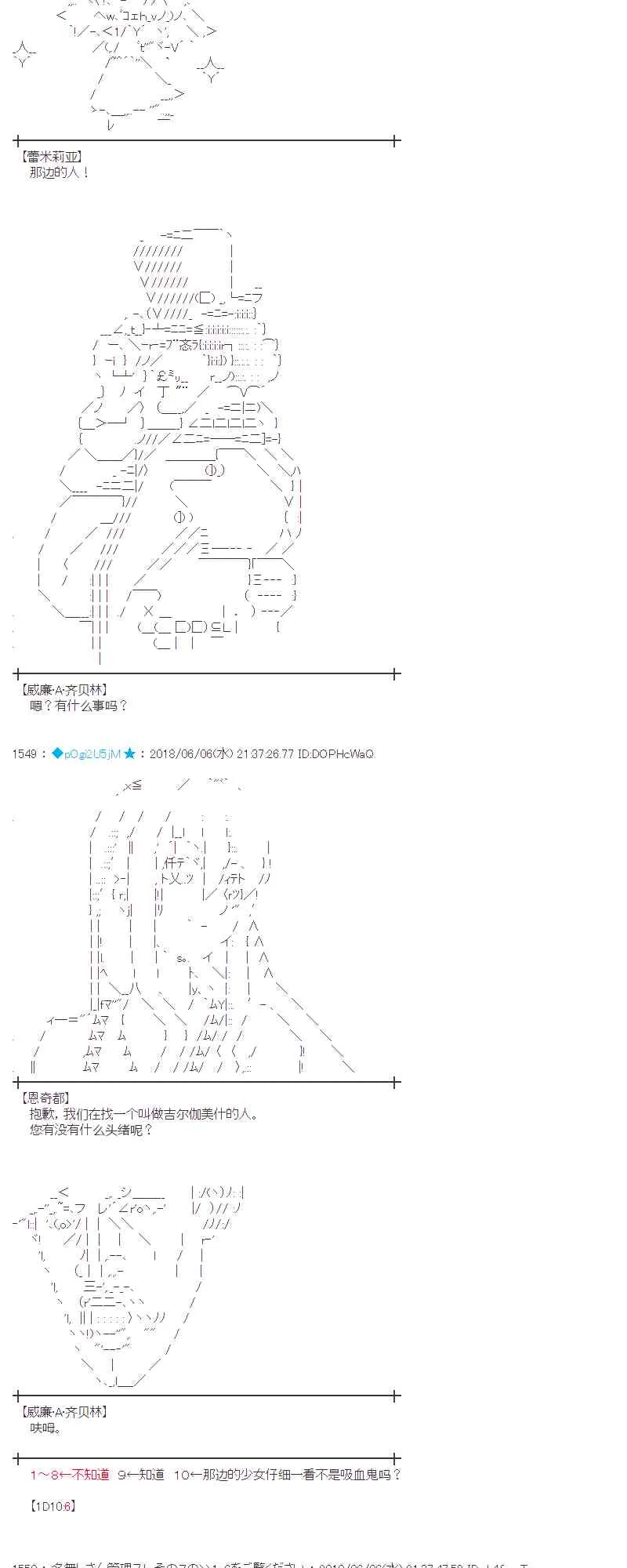 25话 第45页