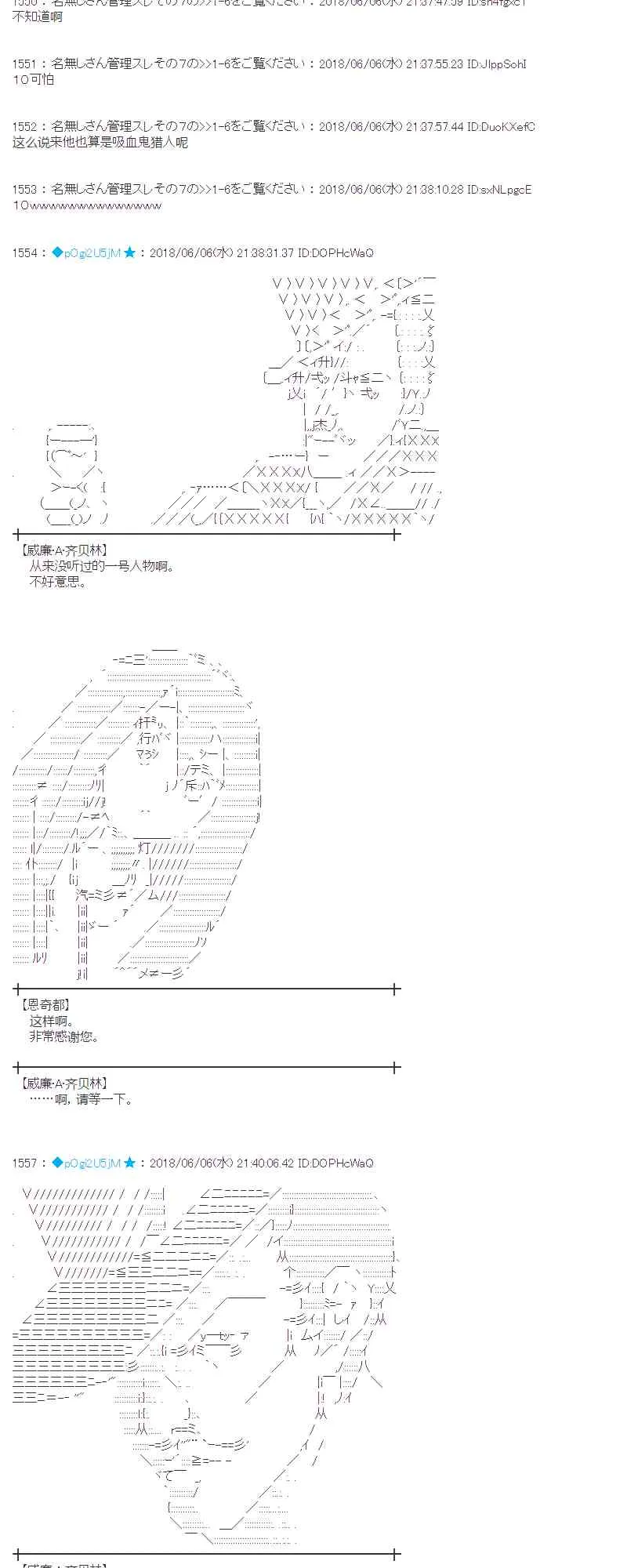 25话 第46页