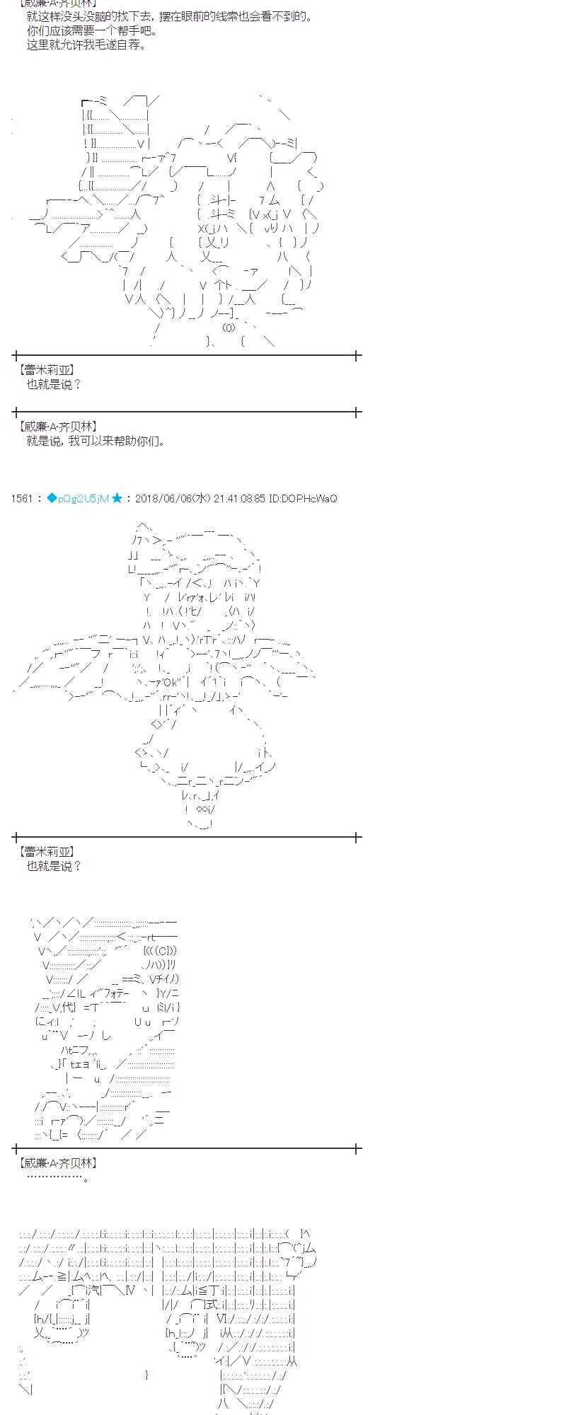 25话 第47页