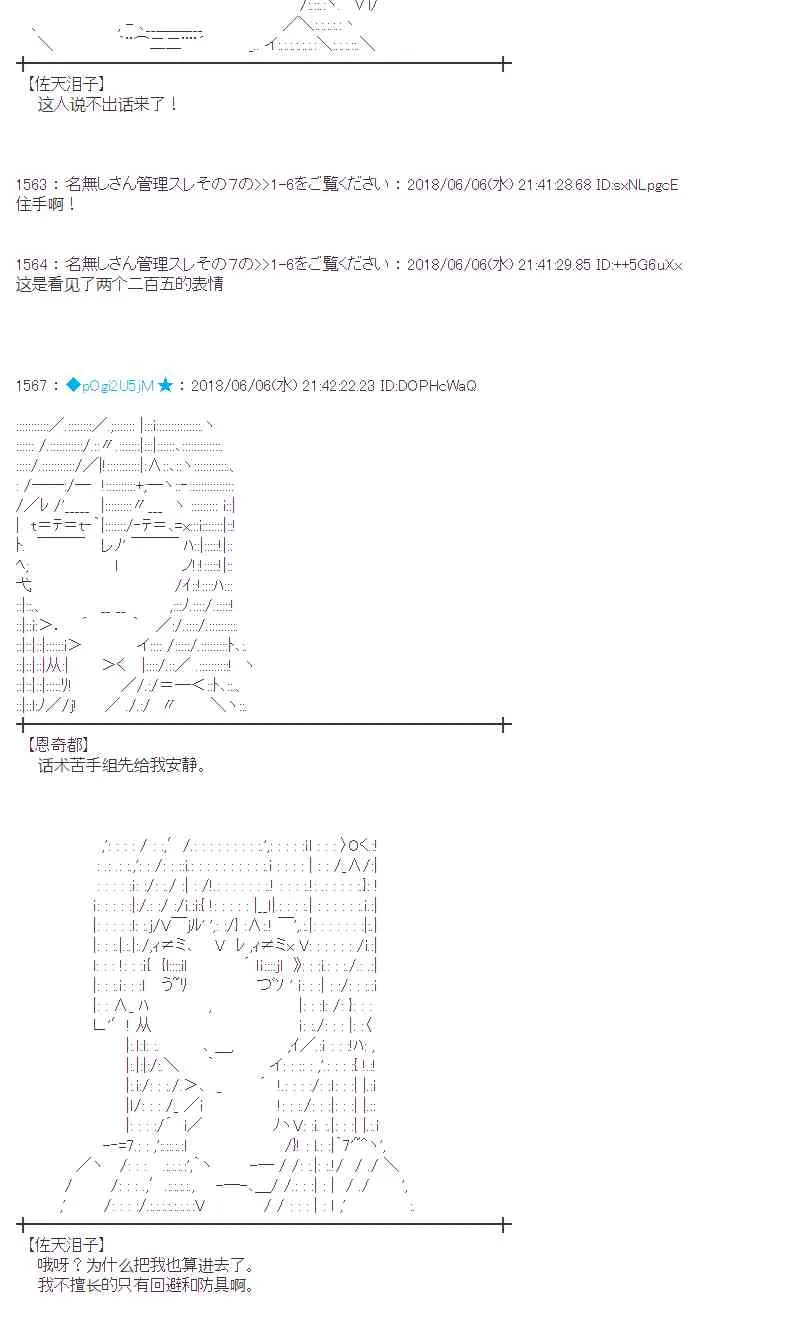 25话 第48页