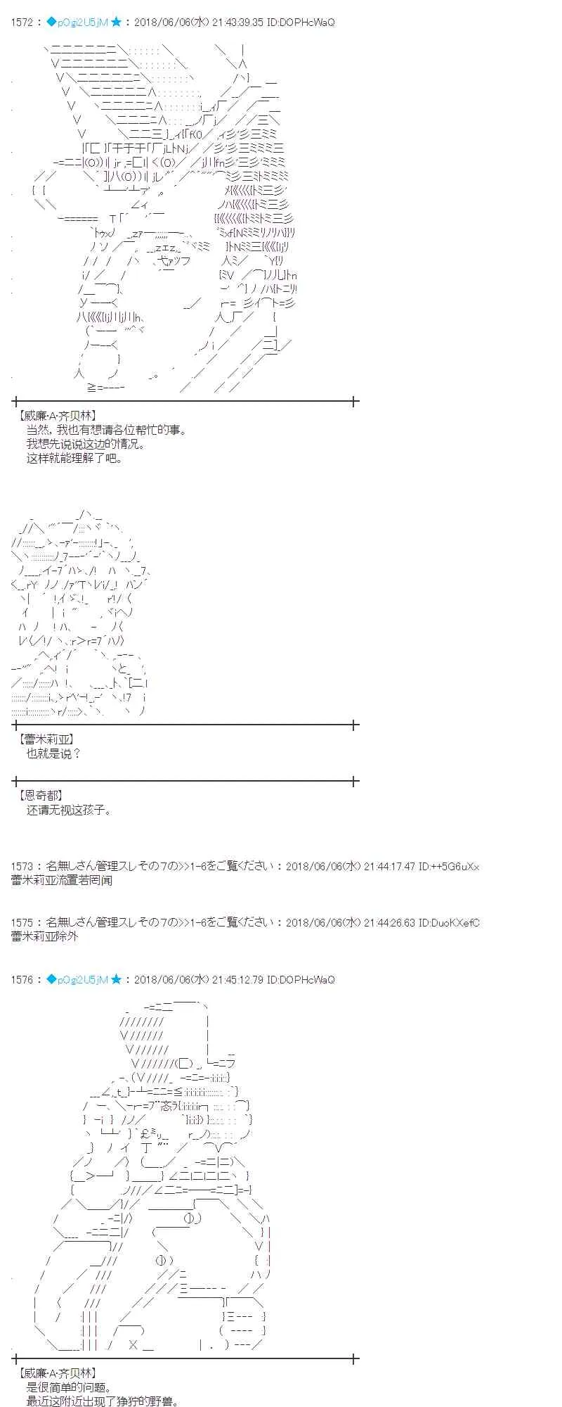 25话 第49页