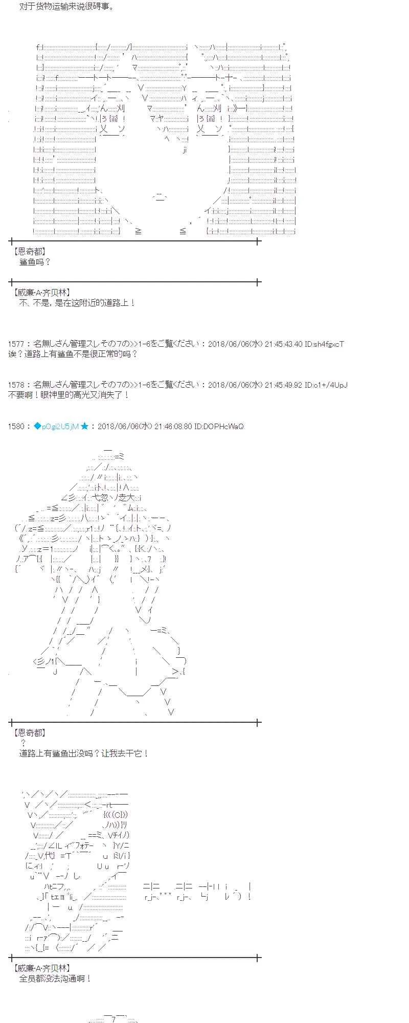 25话 第50页