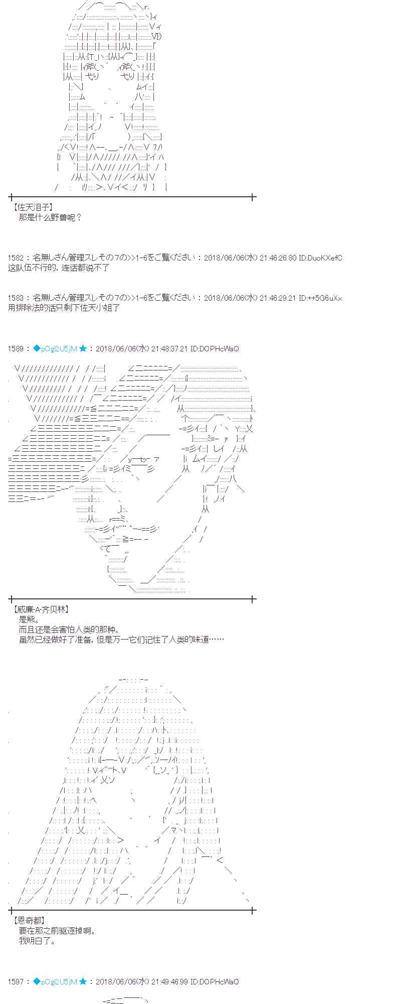 25话 第51页